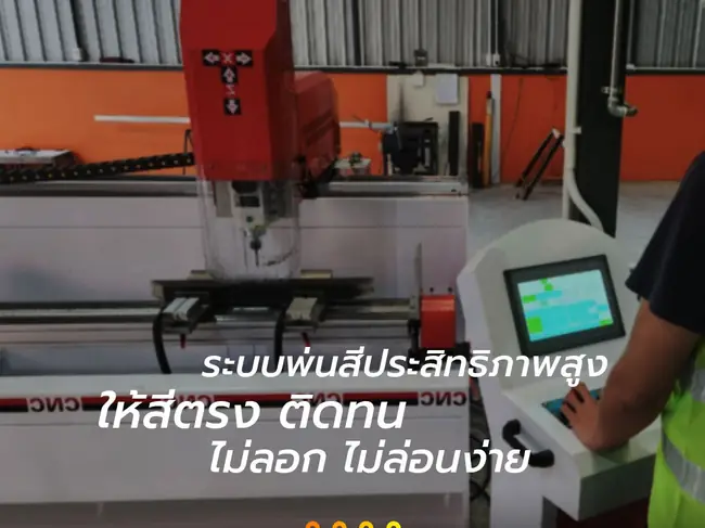 ขั้นตอนการผลิตประตูหน้าต่างอลูมิเนียม
