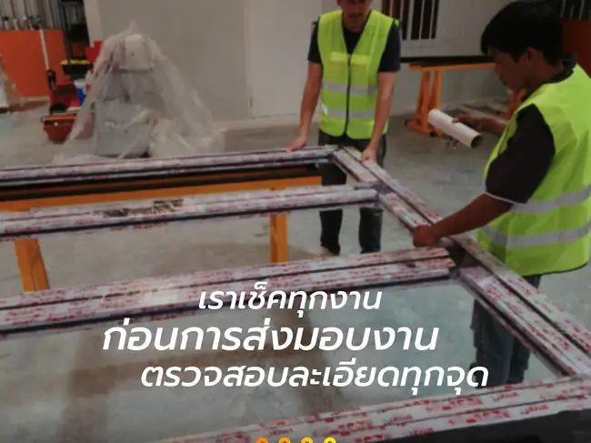 ประกอบเฟรมอลูมิเนียม ประตูหน้าต่าง โรงงาน WeWealthAlu