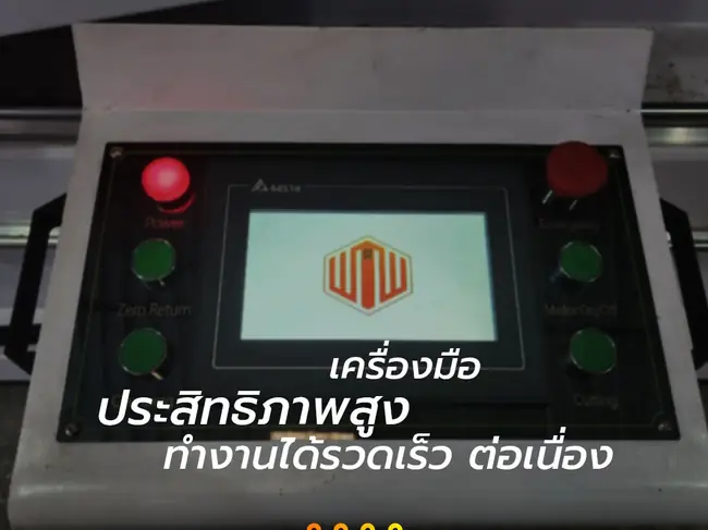 เครื่องเจาะอลูมิเนียมโรงงาน WeWealthAlu ผลิตประตูหน้าต่าง