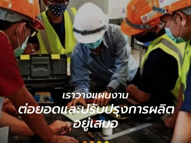 ควบคุมคุณภาพการผลิตอลูมิเนียม กระจก โรงงาน WeWealthAlu