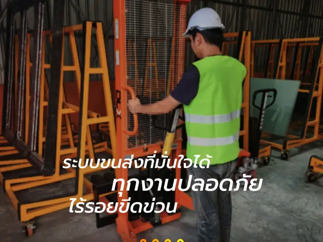 พ่นสีฝุ่น Powder Coating โรงงาน