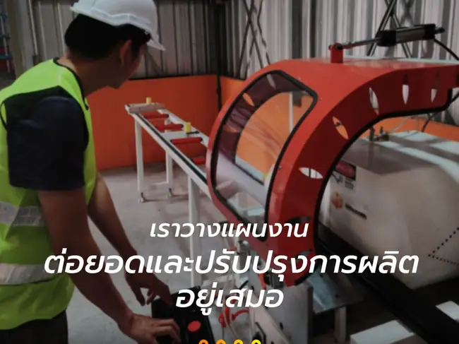 โต๊ะประกอบอลูมิเนียม โรงงานผลิตประตูหน้าต่าง WeWealthAlu นนทบุรี