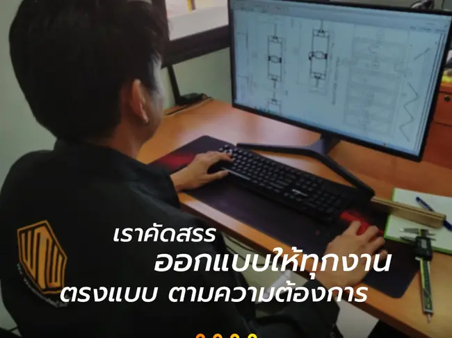 มาตรฐานการผลิตอลูมิเนียมระดับโรงงาน WeWealthAlu รับประกัน 2 ปี